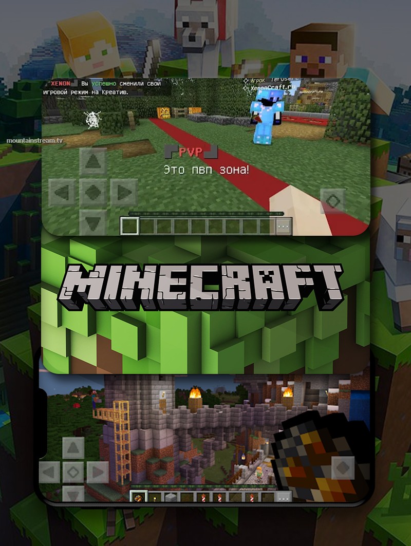 minecraft app OTMGMK 1